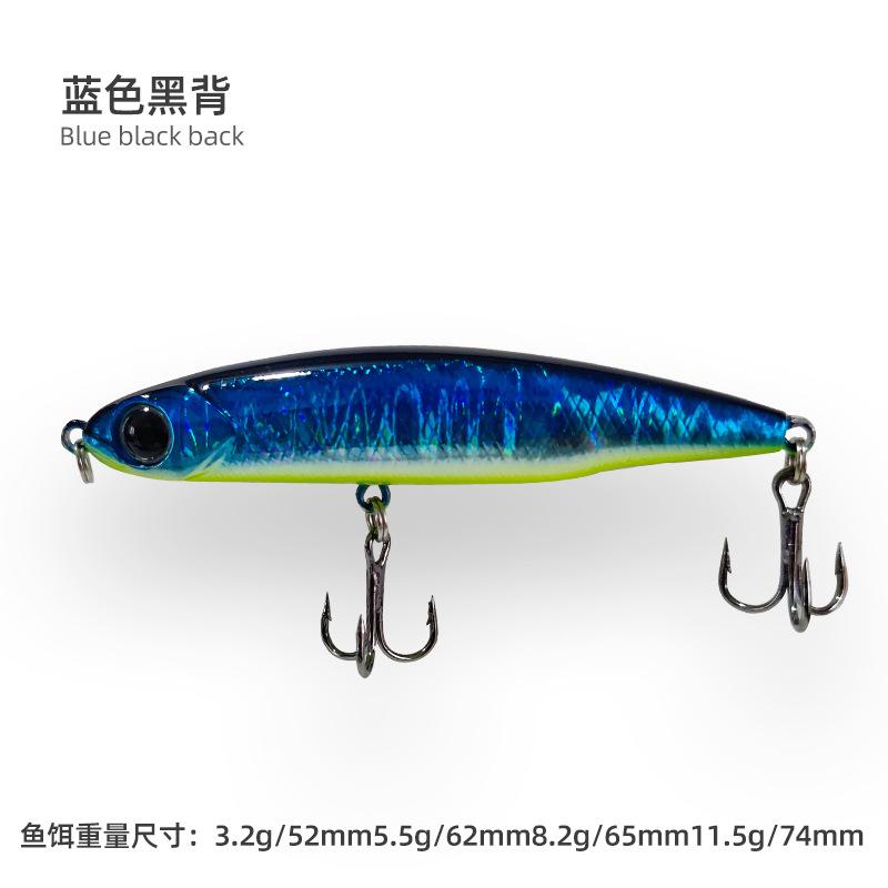 银鱼铅笔mm沉水路亚全泳台钓饵