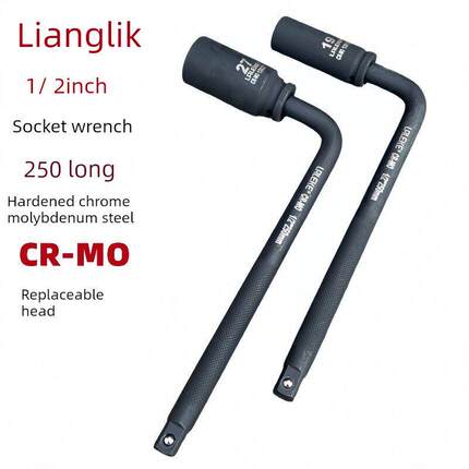 良利克汽车轮胎套筒扳手250mm1/2寸可换头加长L型7字手动六角工具