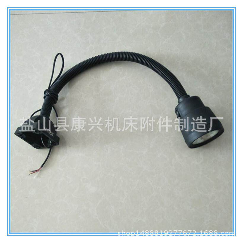 常年供应机床照明灯JL50D工作灯长臂软管万向车床灯LED灯具