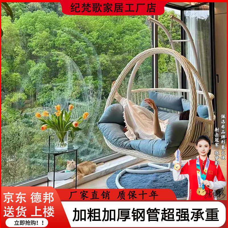 吊篮藤椅家用摇椅阳台吊椅庭院鸟巢吊兰双人秋千懒人吊床
