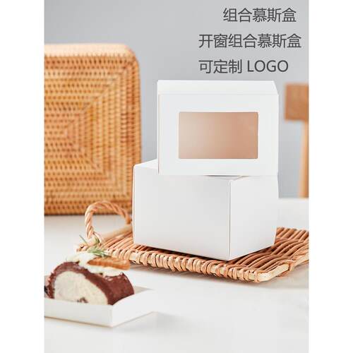 千层盒甜品盒 切件盒一次性慕斯 甜品盒透明纸盒 切块蛋糕包装盒