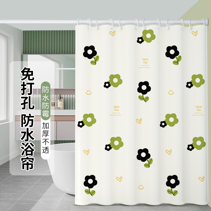 浴室隔断帘浴帘防水防霉淋浴帘防水布厕所洗澡间干湿分离隐私窗帘