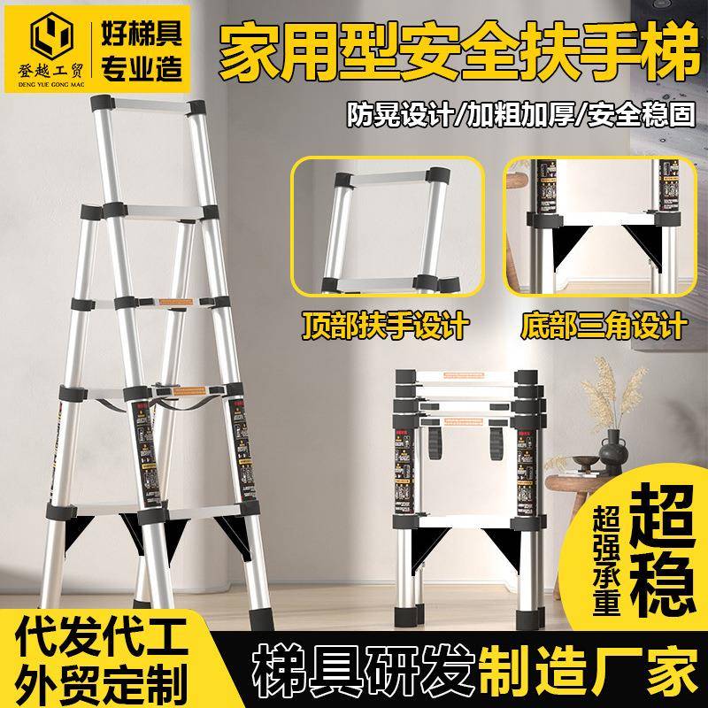 伸缩梯人字梯竹节梯子便携升降步梯家用梯折叠梯加厚不锈钢工程梯