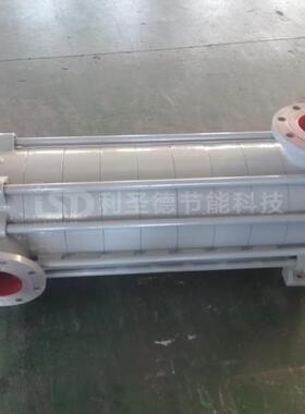 [生产直销]卧式多级清水泵高扬程清水泵D型多级离心泵D150-50×9