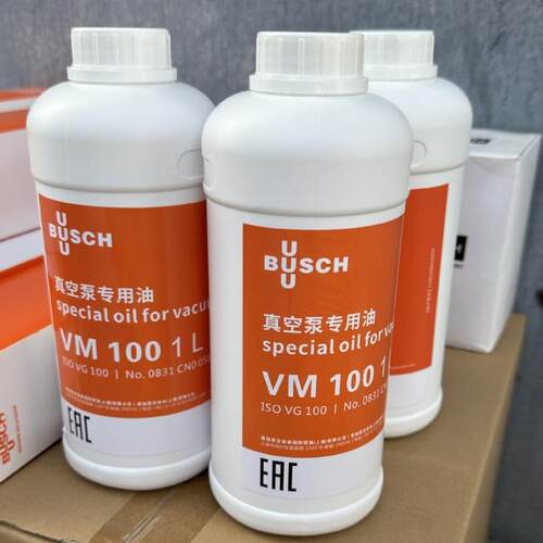 普旭真空油VM100 vm100普旭高品质专用油 旋片式真空泵油