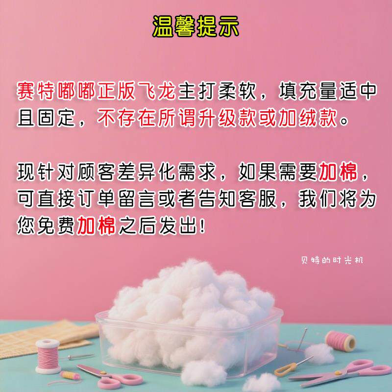 高档小飞龙玩偶睡觉专抱抱毛绒玩具夹腿睡大公仔娃娃女生超软床枕