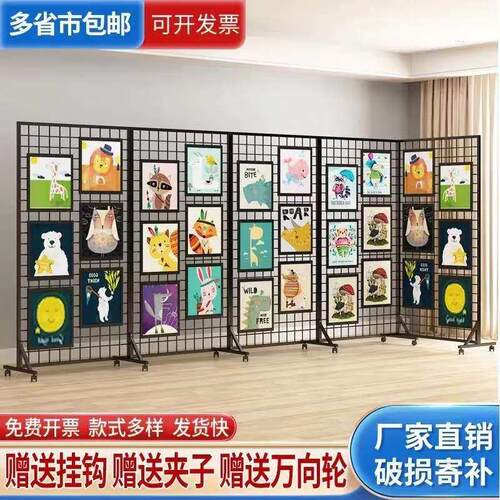 置物架画室展示架网状铁艺多功能幼儿园收纳美术网格移动可折叠架