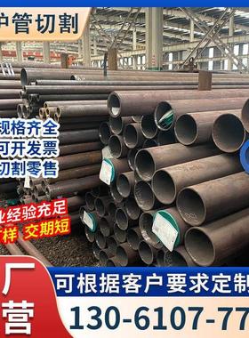 20g锅炉管15CrMoG无缝钢管电厂用12Cr1MoVG高压1Cr5Mo T91 P91