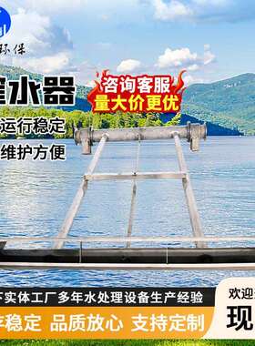 滗水器 XB型旋转式不锈钢电动推杆滗水器污水厂用刮泥撇渣设备