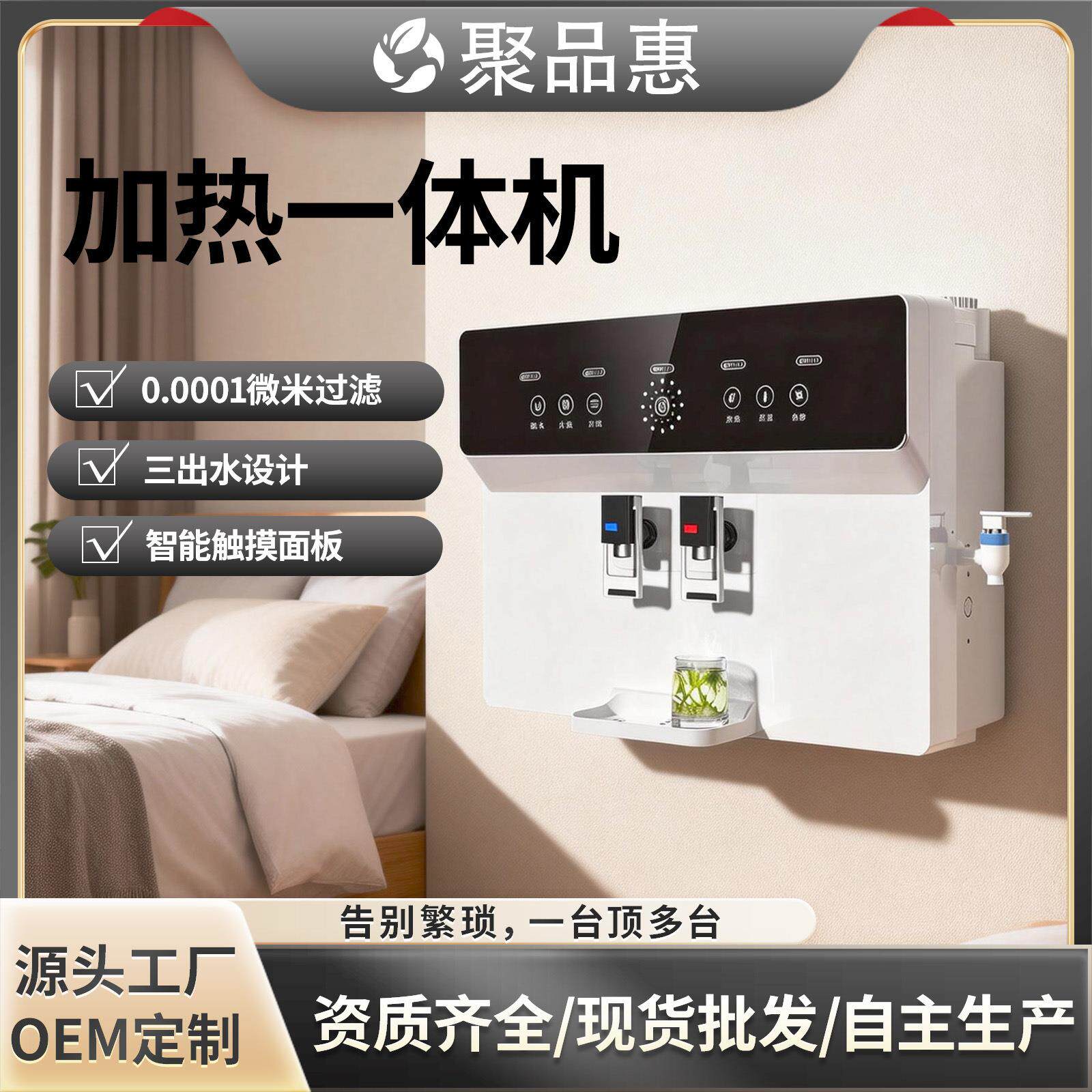 净水器家用直饮RO反渗透语音加热一体机厨房自来水过滤纯水机