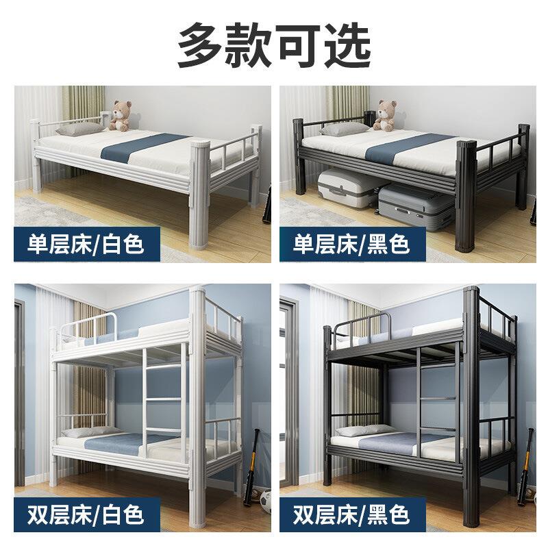 铁艺床上下铺可拆卸铁架床成人宿舍双层床公司员工午休高低床架子