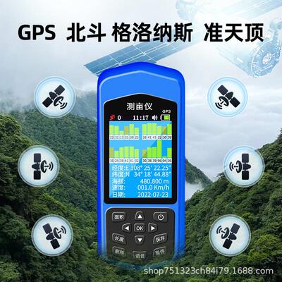 厂家直销高精亩82仪S源头广场GP车载量田仪测土地面积电商度款测
