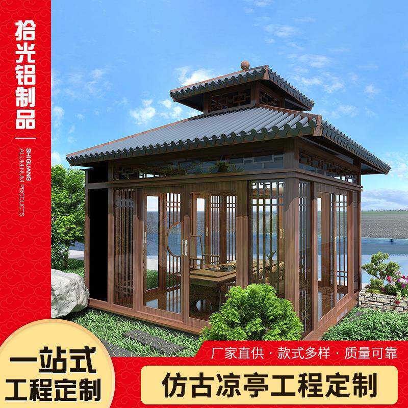 仿古六角铝合金凉亭防腐庭院亭子花园观景长廊复古四脚亭六角凉亭