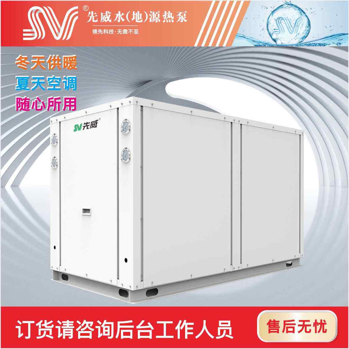 厂家供应水系热统 工地热空气能水器工厂宿舍YNRS-KF0空气源热泵