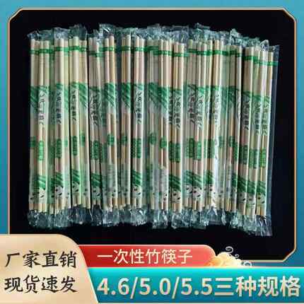 羽丰一次性筷子竹筷商用快餐外卖2000双饭店专用便宜竹筷方便卫生