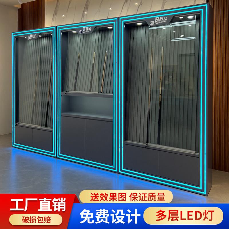 台球杆展示柜烤漆简约灯箱多层发光会员室厅大小头杆柜存杆柜定制