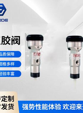 美国诺信NORDSON原装SNUF-BAK回抽型枪阀点胶阀点涂胶阀 厂家供应