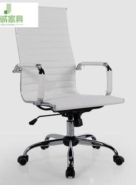 广东办公家具工厂直销电脑椅升降转椅办公室职员办公椅会议椅白色