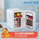 迷你小冰箱mini家用宿舍车载车家两用冷冻冷藏母乳一人小型冰柜