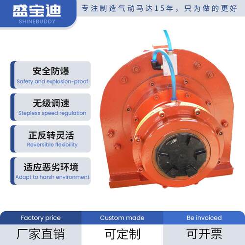 盛宝迪 TMH15G 大转速大扭矩防爆气动马达高效耐磨损工业大扭力