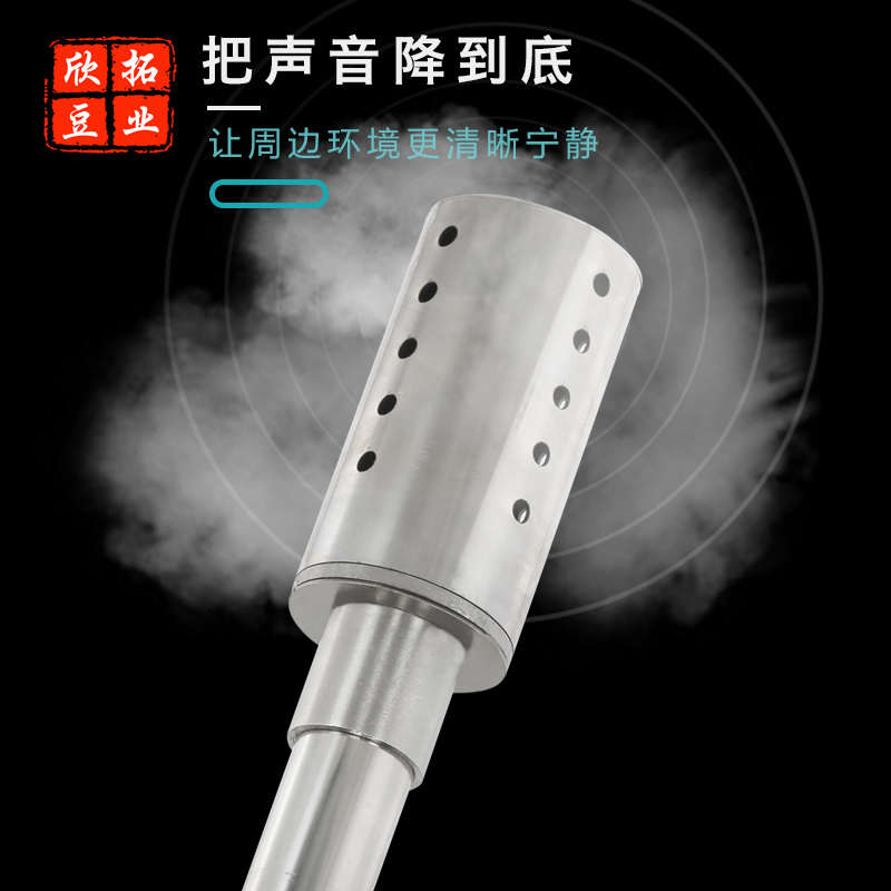 蒸汽消音器煮豆浆蒸汽机锅炉酿酒消声器做豆腐蒸气降声防扰民