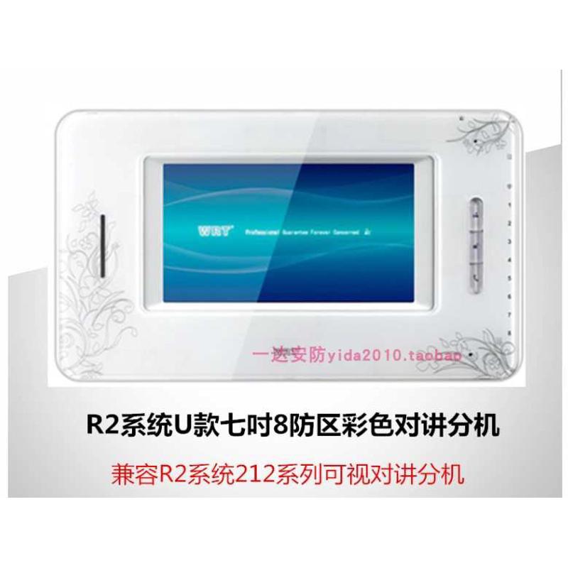 慧锐通WRT UZS-212CS3 UZS-212CD8S7 R2系统兼容TZS-212CD8S7等
