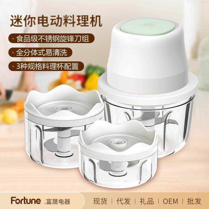 家用厨房小助手电动捣蒜器USB充电款迷你打蒜全自动打蒜捣蒜机器