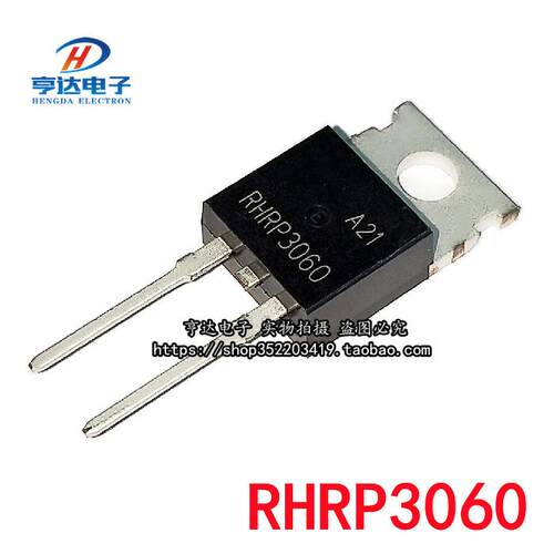 全新现货 RHRP3060 快速恢复整流二极管 30A/600V 大电流 TO-220