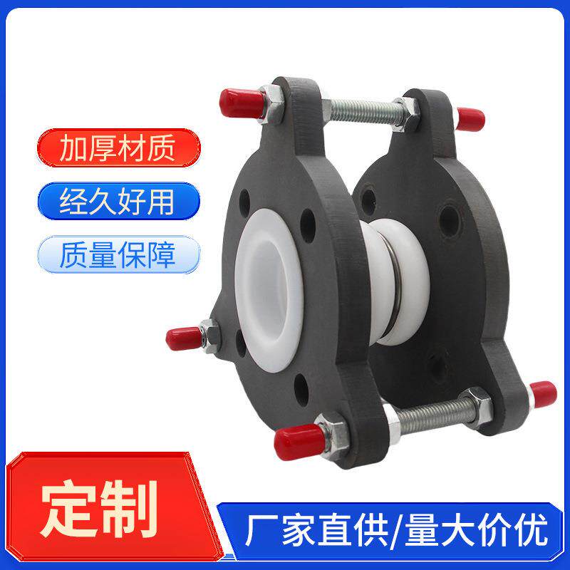PTFE聚四氟乙烯波纹补偿器管道法兰伸缩节金属波纹补偿器厂家供应