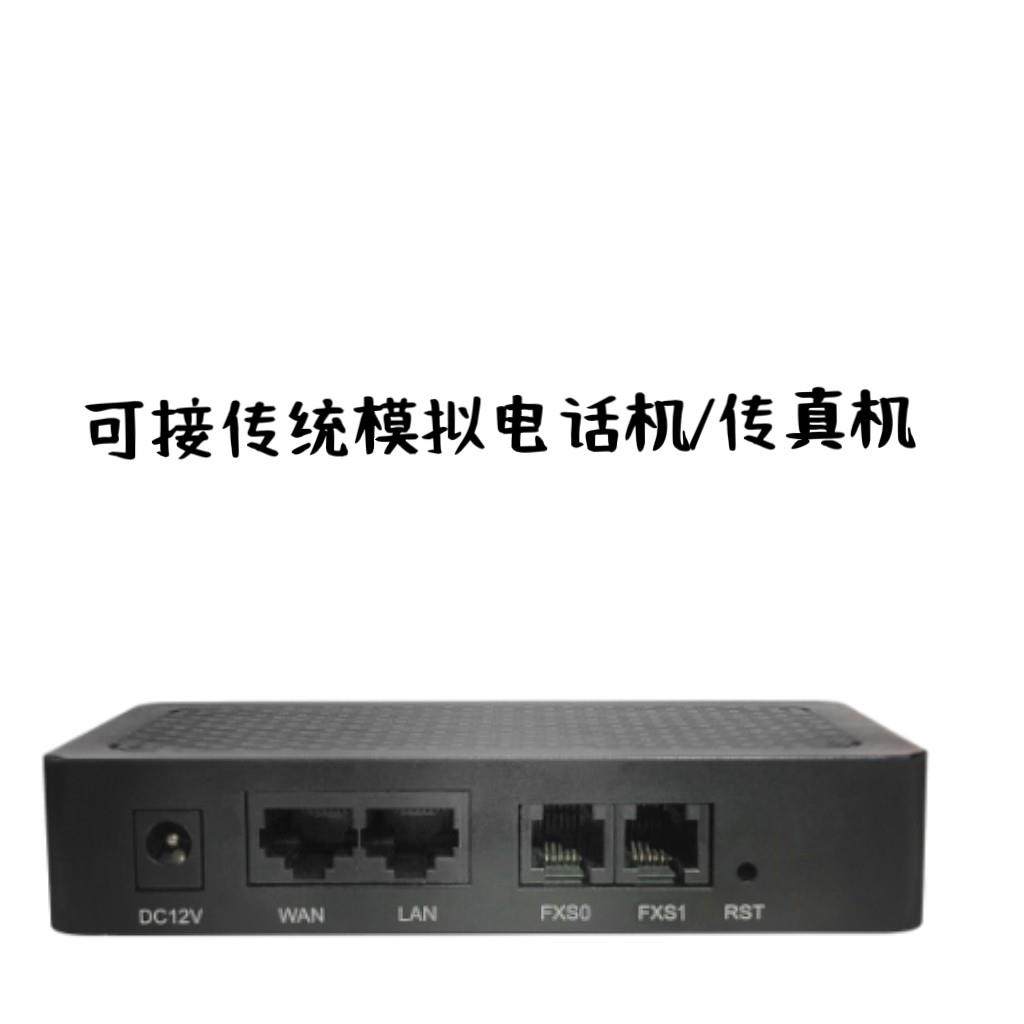 鼎信DAG1000-1S/2S/4S/8fxs语音网关SIP内线网关DAG2000-16S/32S,网络设备/网络相关,网关,淘宝优惠券,粉丝福利购,淘宝优惠卷