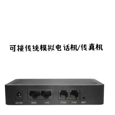 鼎信DAG1000-1S/2S/4S/8fxs语音网关SIP内线网关DAG2000-16S/32S