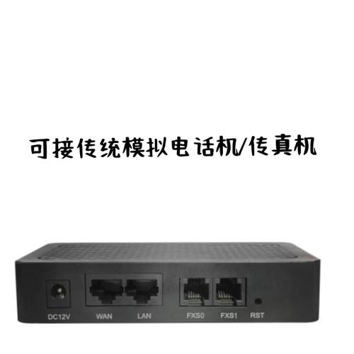 鼎信DAG1000-1S/2S/4S/8fxs语音网关SIP内线网关DAG2000-16S/32S