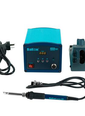 白832光焊台恒B2K000高频防静电温烙铁可温120W大功调率电焊台包