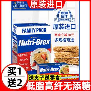 欢乐颂安迪刘涛同款饱腹零食低脂卡热量燕麦片饼干块1.4kg