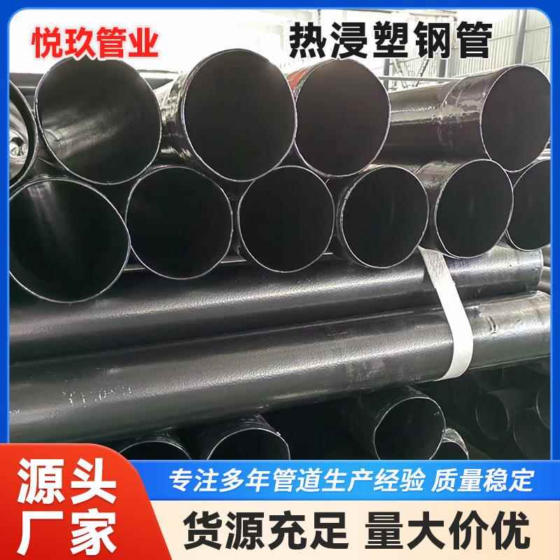 DFPB热浸塑钢管200电力穿线涂塑钢管N-HAP热侵塑耐腐蚀工业