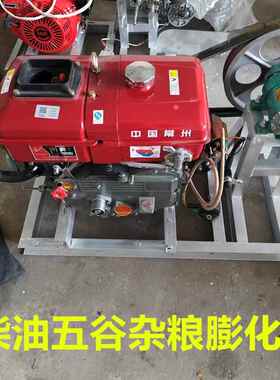 新型五谷杂MFA粮膨化商用摆摊米大米玉油江米机棍多功能爆米花机