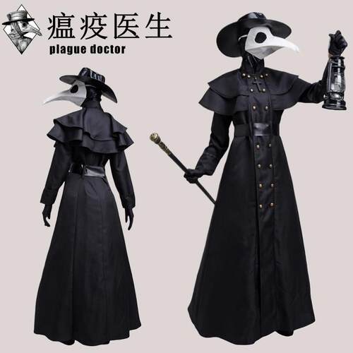 plaguedoctor瘟疫医生cos服装成人SCP049中世纪鸟嘴医生衣服套装