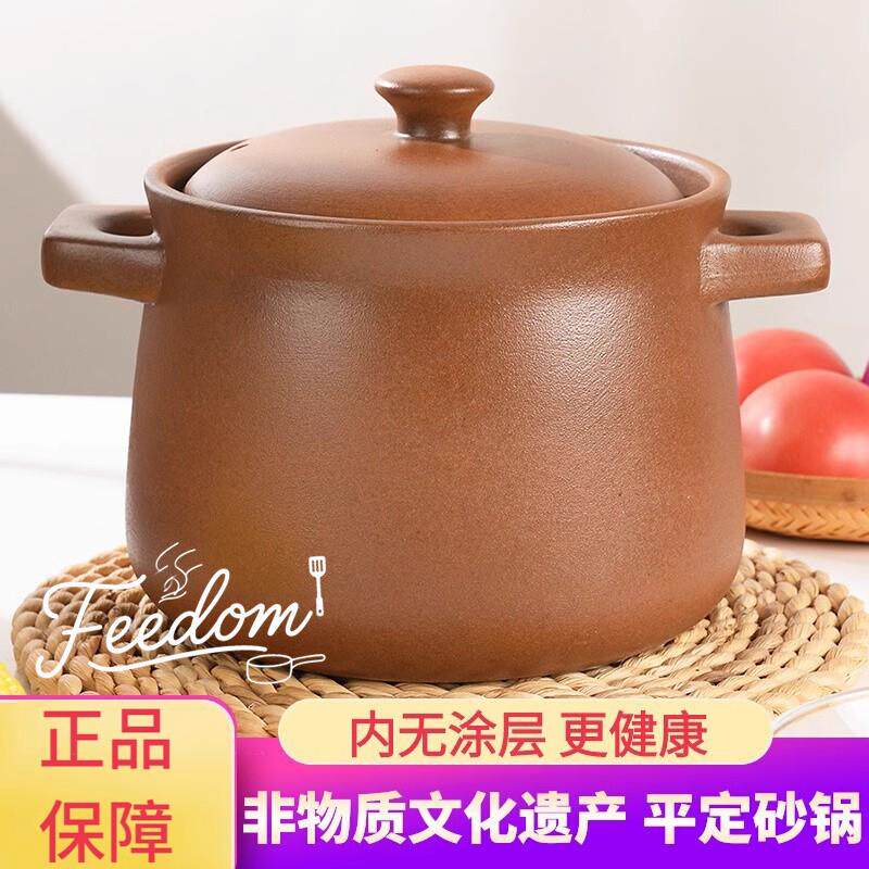 非物质无釉砂锅炖锅家用瓦斯炉汤锅无涂层煲汤土沙锅汤煲炖锅
