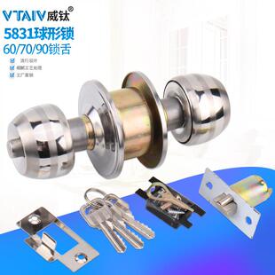 5831球形锁卧室拉丝门把锁 不锈钢木门锁圆锁芯卫生间锁