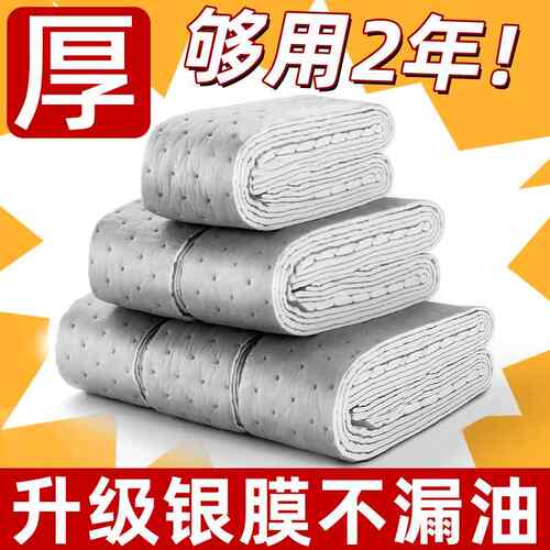 通用抽油烟机吸油棉条厨房家用防油贴纸过滤垫油纸油槽专用侧吸网