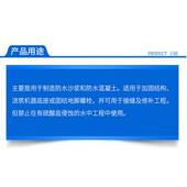 厂家现货高强度微膨胀无收缩微膨胀水泥钢筋无锈蚀膨胀水泥