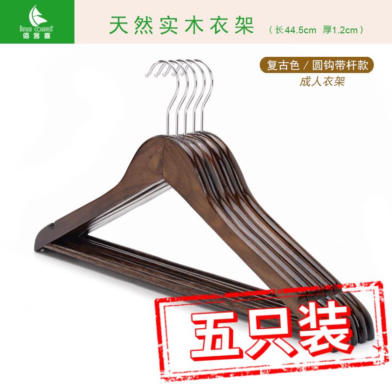 实木衣架子挂衣成人衣架家用白色衣挂木质衣服撑防滑衣服架子卧室