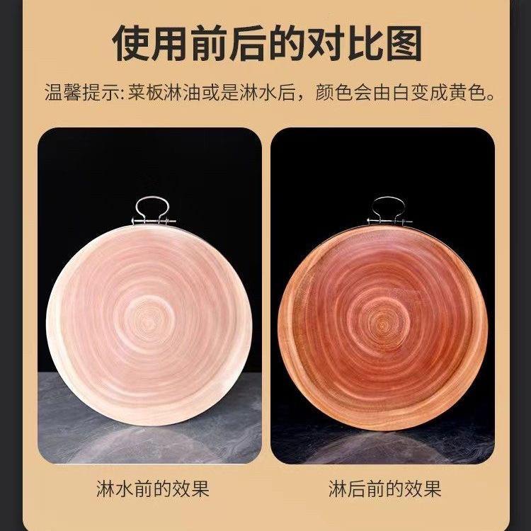 正宗金檀木砧板抗菌防霉家用实木切菜板整木切割圆形板厨房菜墩板