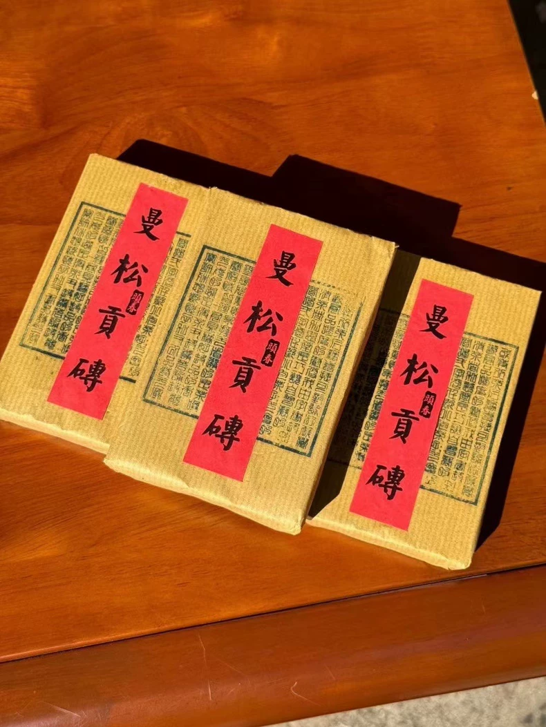 2002頭春曼松貢磚普洱茶生茶250克/磚 普洱茶 BUASHOP普洱老茶