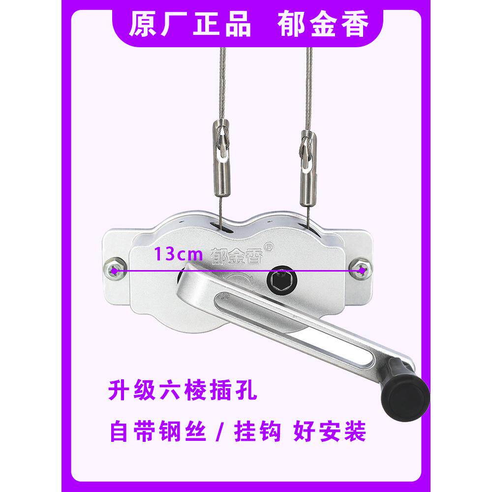 郁金香晾衣架手摇器配件升降器凉衣架手摇机摇把手柄手摇轮摇手器