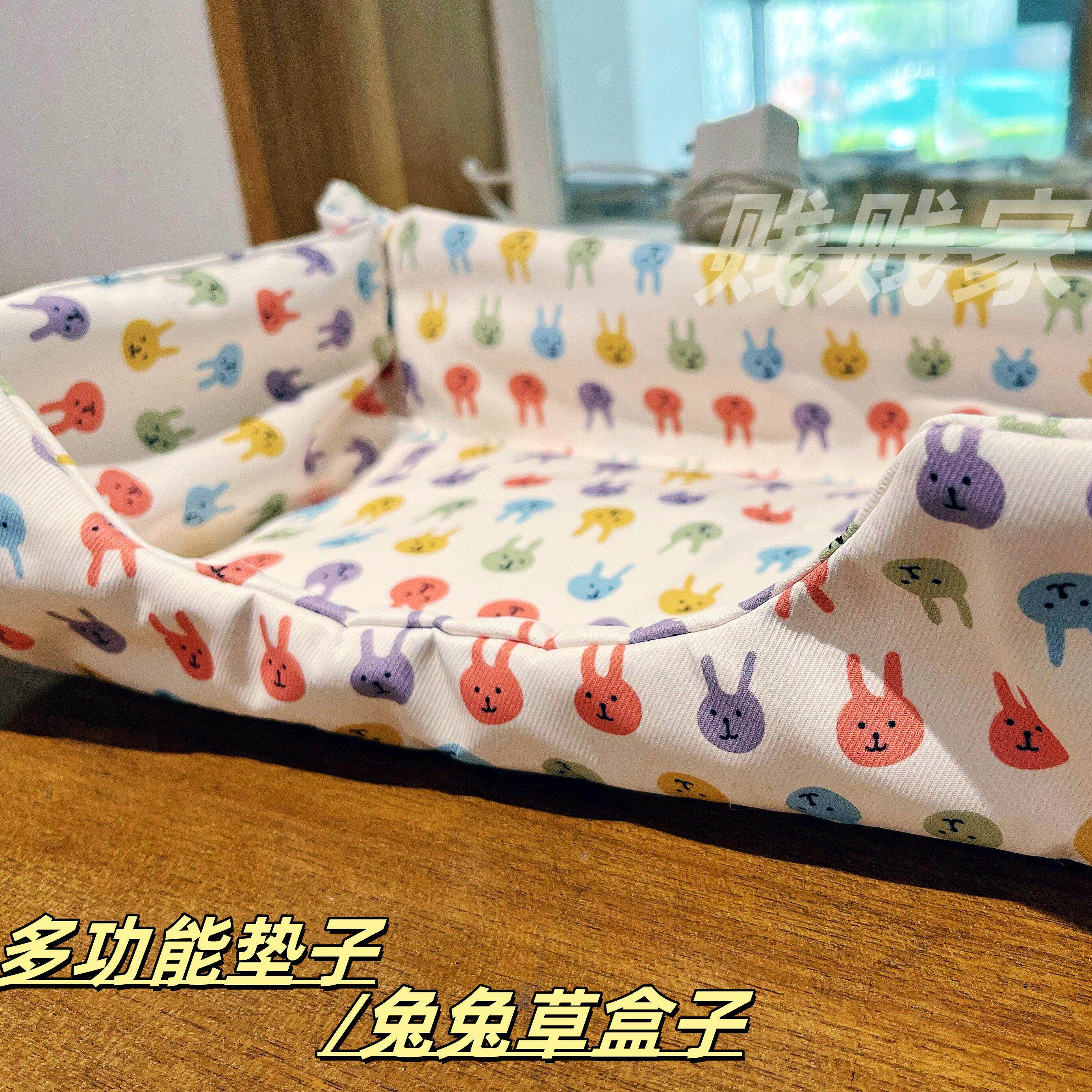兔兔垫子草盒小宠垫子草盆不沾草防泼水草架日系多功能垫子宠物窝
