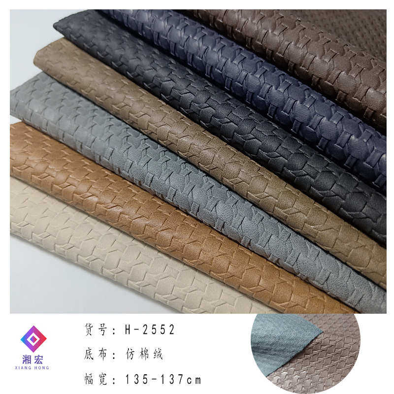 复古小编织迷你编织鞋手袋家居工艺套色仿古哑光肤感压纹PU皮革,住宅家具,皮革,淘宝优惠券,粉丝福利购,淘宝优惠卷