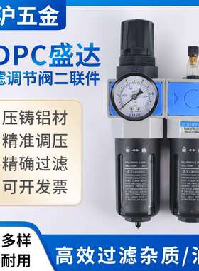 SDPC盛达气动元件过滤器调压阀二联件UFR-02/03/04 UFR/L- 03 04