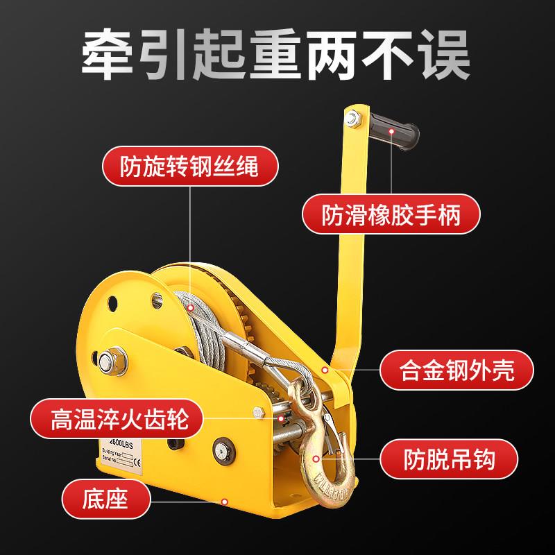 手摇降绞盘双自锁式小芦型升器手动向绞车卷扬机家用葫起重机吊机