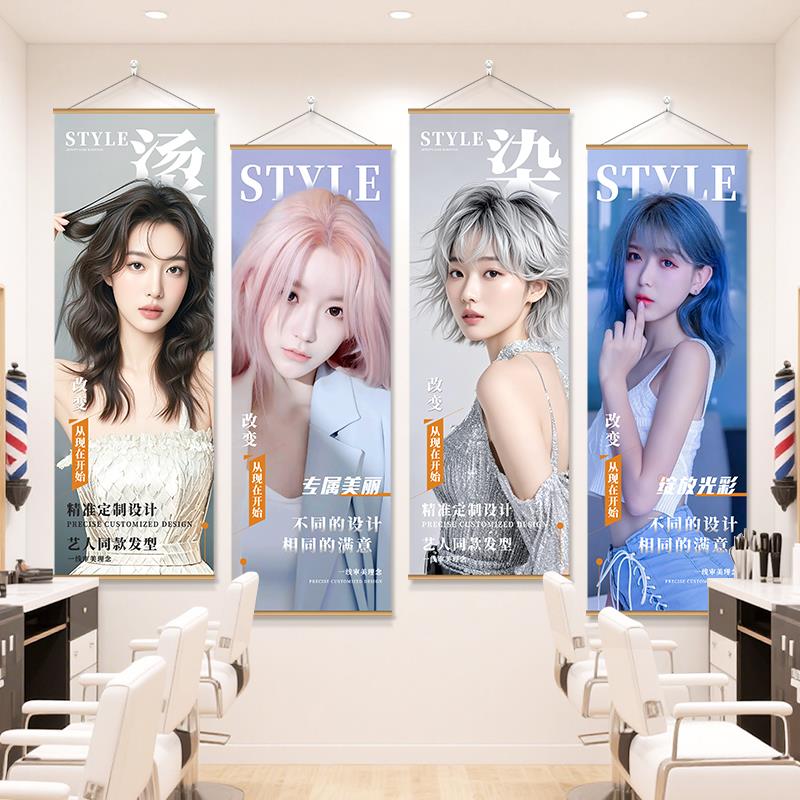 理发店墙面装饰画网红美发店氛围布置创意挂布烫染盘发型设计挂画图片